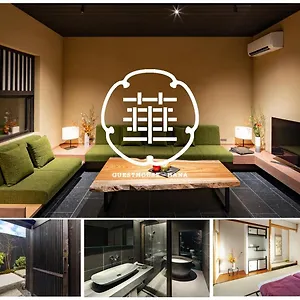 Guesthouse-hana・tale Casa de Férias *
