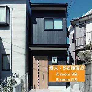 カモンイン 相深1 דירה