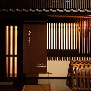 Aya Karasuma Gojo * Kioto