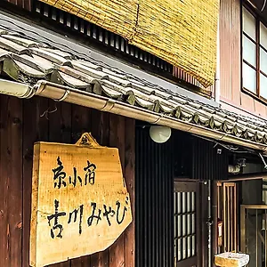 Miyabi * Kyoto
