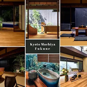 Hébergement de vacances Machiya Fukune Kyoto