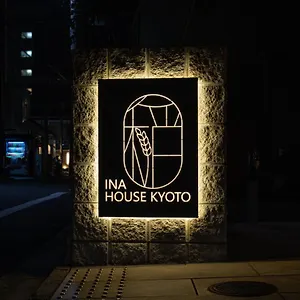 Ina House Nijojo