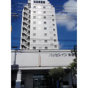 Pulsesin In - Vacation 73556v *