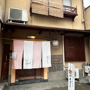 Gion Miyagawacyo Hanakanzashi Hostel *