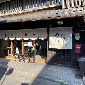 七条みやび Nanajo Miyabi Holiday home Kyoto