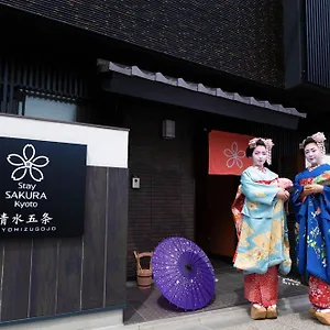Sakura Kiyomizu Gojo Hotel apartamentowy 3*