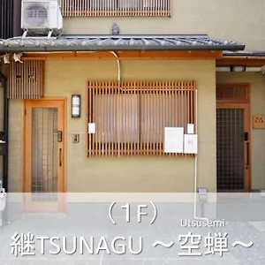 継tsunagu 空蝉utsusemi帚木hahakigi *