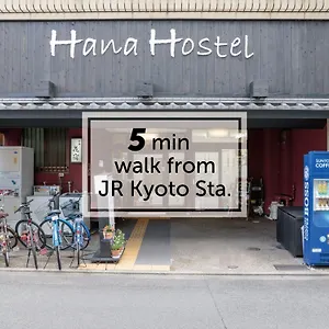 Hana Konukevi 2*