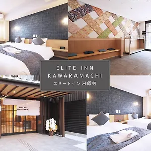 Elite Kawaramachi * كيوتو