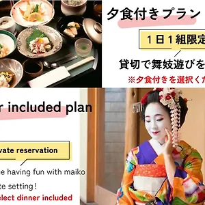 Hébergement de vacances Fuga Bettei Shijyo Omiya Kyoto