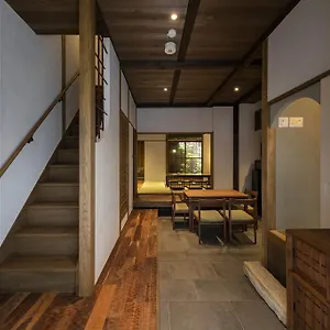 Natsume An Machiya House Kyoto