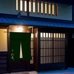 Machiya Shouan Ryokan (tradycyjny japoński pensjonat lub zajazd) Kioto