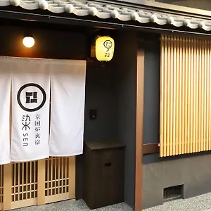 染 Sen 七条壬生 Shichijo-mibu * Kyoto