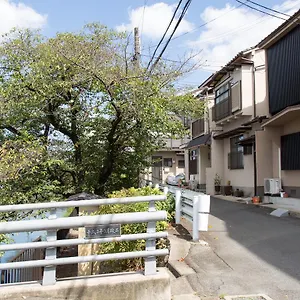 펜션 Aoi-riverside Old Townhouse *