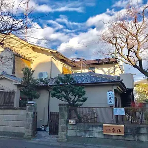 בית הארחה Arashiyama קיוטו