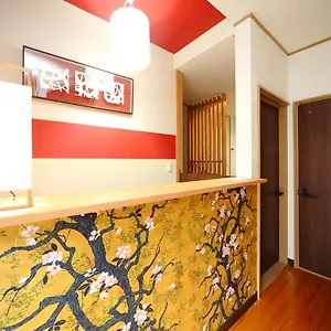 Ferienhaus Coto Fushimi
