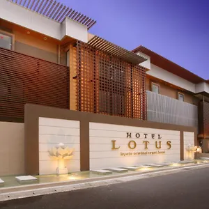 & Lotus (adults Only) 3* Kyōto