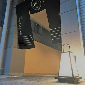 Oyado Shijyoutei Kingo Otel 3*