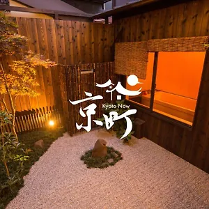 Nyaraló Kyomachi Yumeji *