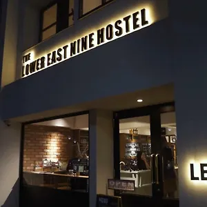 The Lower East Nine Kyoto