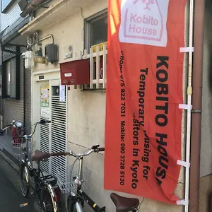 Daire Kobito House Kyoto