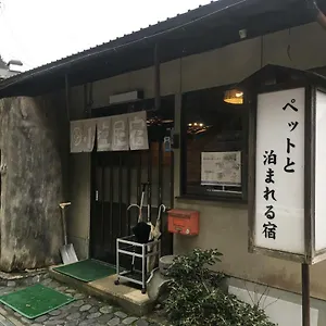 Koshio Minshuku Gasthof Kyōto