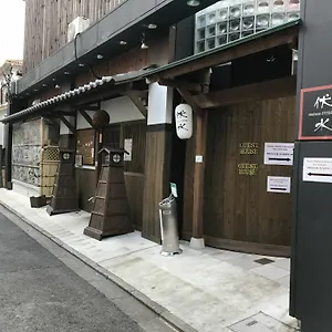Maison Fushimi Guest house *