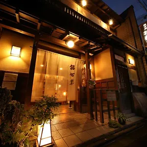 Yadoya Kikokuso Ryokan 3*