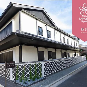 Sakura 京都西陣 2*