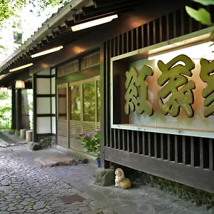 もみぢ家別館 川の庵 5*