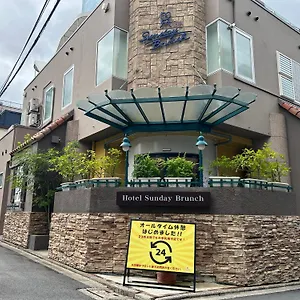 Love hotel Sunday Brunch (adults Only)