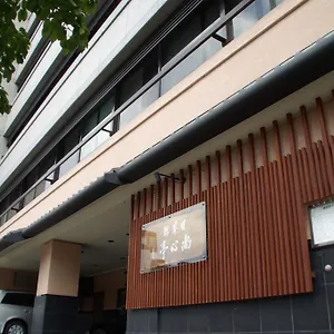 Ryokan Nisshokan Shoshintei 4*