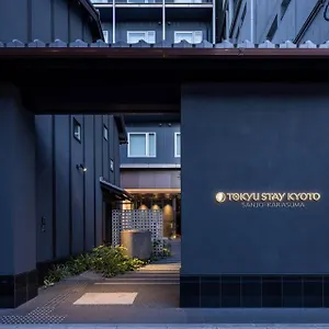 Hotel Tokyu Sanjo-karasuma Kyōto