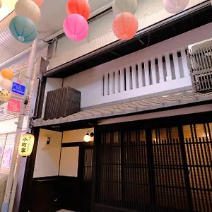 펜션 Komachiya 교토