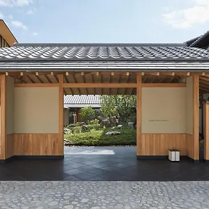 京都柏悦酒店 酒店