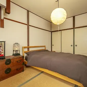 Koyasu - Traditional House Near Silver Pavilion * Quioto