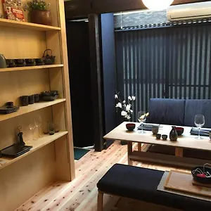 Casa de Férias Kikuhama
