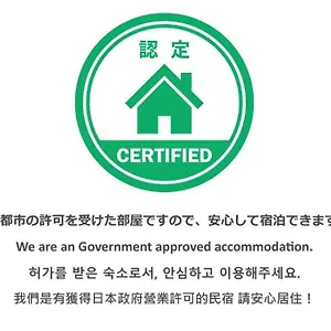 Juichi-an Tatil Evi Kyoto