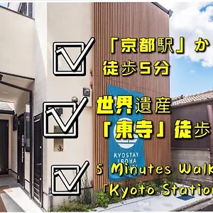 Kyostay Iroha Soragi 1 - Vacation 03847v * Kyoto