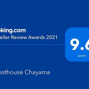 Chayama