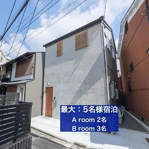 カモンイン 東山五条 Casa de hóspedes Quioto