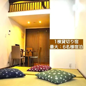カモンイン 平田町 펜션