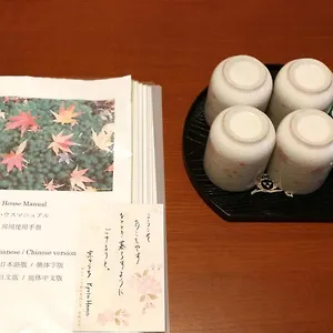 Casa vacanze Yoshida