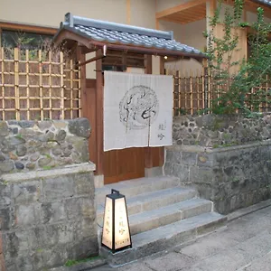 Hébergement de vacances Small Luxury Ryugin *