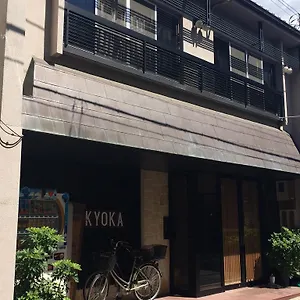 Kyoka Kyoto