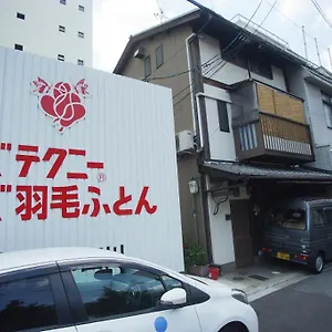 Kotoya Kotake * Kyoto