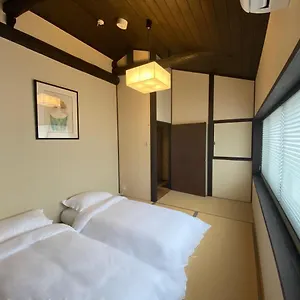 柏町屋加賀屋haku Machiya Kagayacho智恵光院 Σπίτι διακοπών Κιότο