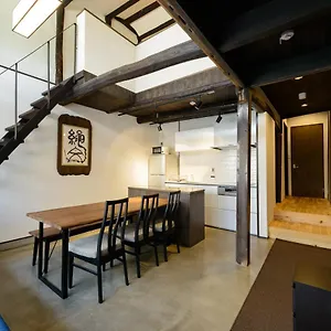 Shiki Homes Tsuru Kame *