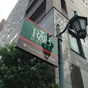 Washington R&b Station Hachijoguchi Hotel Kyōto