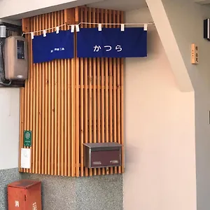 ファミリー向け民泊 かつら 二条城近くの和風座敷 Affittacamere
